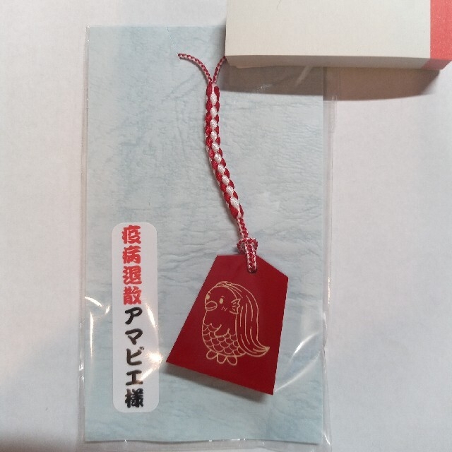 アマビエ様 将棋駒ストラップ レディースのファッション小物(キーホルダー)の商品写真