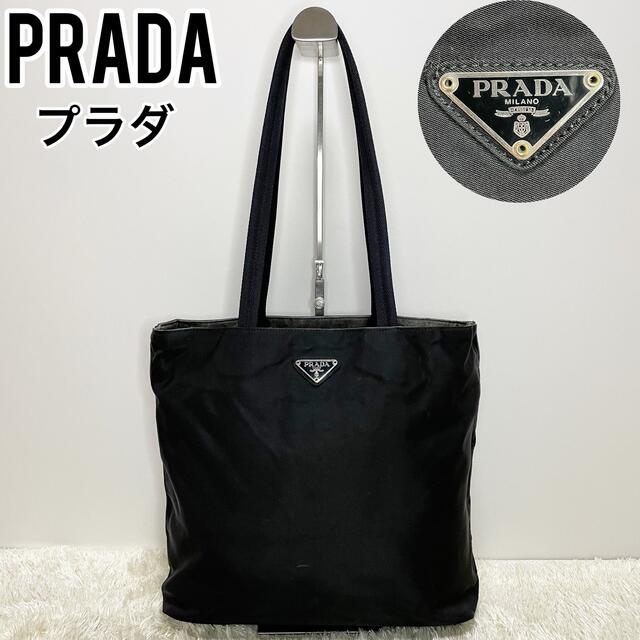 一般的な使用品 ２PRADA プラダ　トートバッグ　ブラック　ナイロン　手提げ　ショルダー　肩掛け