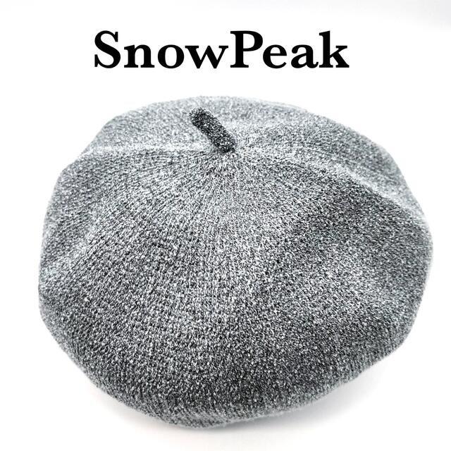 Snow Peak(スノーピーク)のスノーピーク SnowPeak ベレー帽 グレー レディースの帽子(ハンチング/ベレー帽)の商品写真