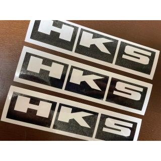 HKS ステッカー 3枚セット(ステッカー)