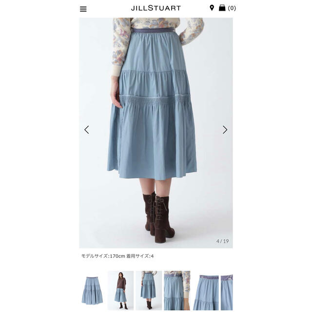 JILLSTUART(ジルスチュアート)のジルスチュアート　ジェニースカート　ジル スチュアート　スカート レディースのスカート(ロングスカート)の商品写真