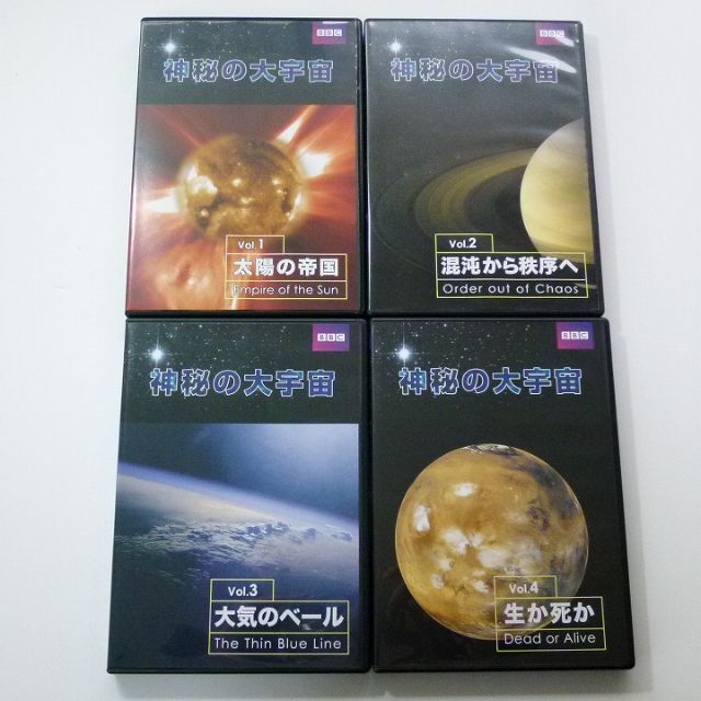 DVD 神秘の大宇宙 全9巻セット BBC ユーキャン エンタメ/ホビーのDVD/ブルーレイ(趣味/実用)の商品写真