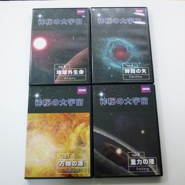DVD 神秘の大宇宙 全9巻セット BBC ユーキャン エンタメ/ホビーのDVD/ブルーレイ(趣味/実用)の商品写真