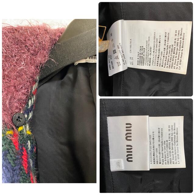 MIU MIU - ミュウミュウロングコートツイードタータンチェック MIU MIU - ミュウミュウロングコートツイードタータンチェック