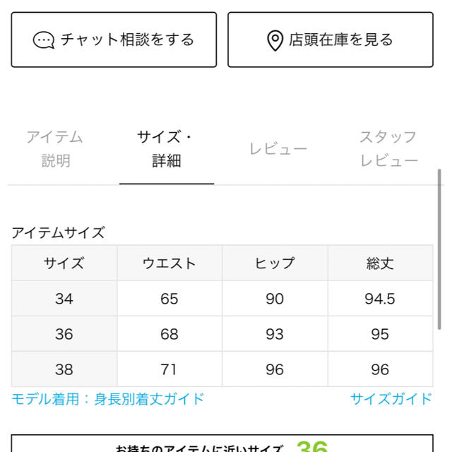 Spick & Span(スピックアンドスパン)のスピックアンドスパン　ストレッチマキシフレアスカート レディースのワンピース(ロングワンピース/マキシワンピース)の商品写真