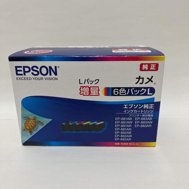 EPSON - EPSON 純正インクカートリッジ KAM-6CL-Lの通販 by エンター's ...