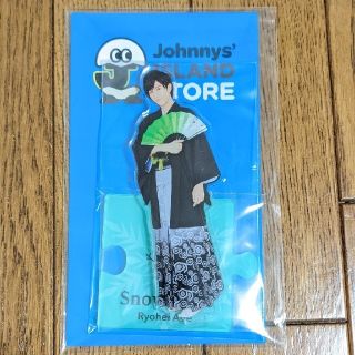 SnowMan 目黒蓮 アクスタFest アクリルスタンド第二弾 公式写真 袴