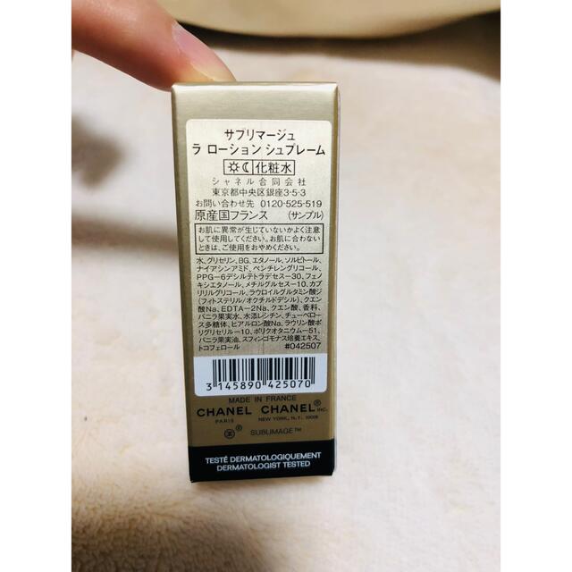 CHANEL(シャネル)の【新品】シャネル　サブリマージュ　ラ　ローション　シュプレーム　10ml コスメ/美容のキット/セット(サンプル/トライアルキット)の商品写真