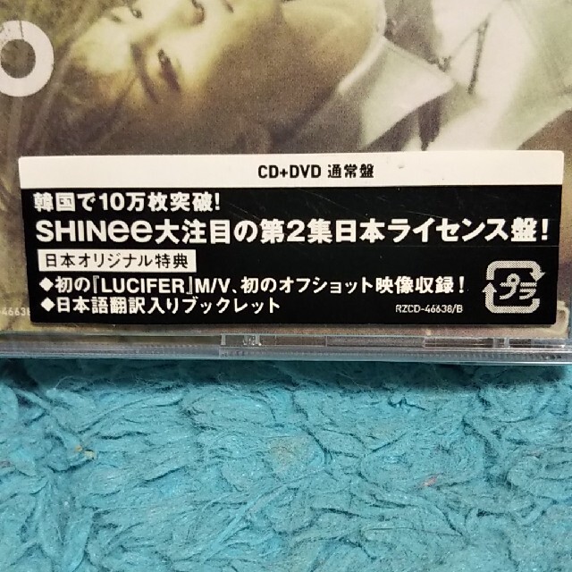 SHINee(シャイニー)の激レア廃盤！新品日本ライセンス盤☆THE 2nd ALUBUM LUCIFER エンタメ/ホビーのCD(K-POP/アジア)の商品写真