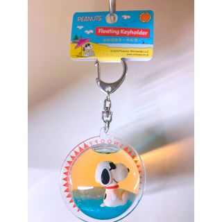 ピーナッツ(PEANUTS)のSNOOPY ぷかぷかキーホルダー(キーホルダー)