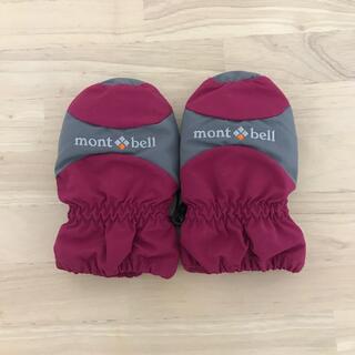 モンベル(mont bell) 子供 手袋の通販 200点以上 | モンベルのキッズ 