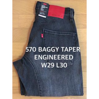 リーバイス(Levi's)のLevi's ENGINEERED 570 BAGGY TAPER ENERGY(デニム/ジーンズ)