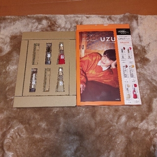 フローフシ(FLOWFUSHI)のUZU　ムック本　ORANGE edition(口紅)