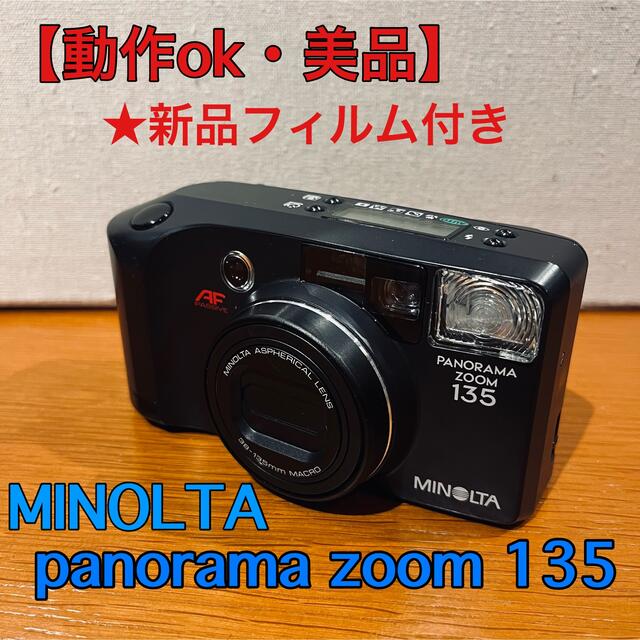 KONICA MINOLTA(コニカミノルタ)のコンパクトフィルムカメラ MINOLTA panorama zoom135   スマホ/家電/カメラのカメラ(フィルムカメラ)の商品写真