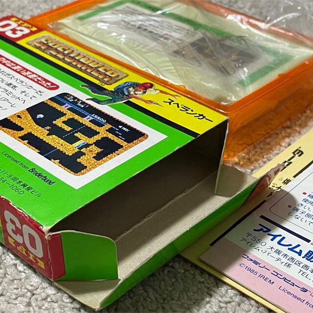 ファミリーコンピュータ(ファミリーコンピュータ)のnon様専用 最弱の主人公! 動作確認済み 良品〜美品 POP付き スペランカー エンタメ/ホビーのゲームソフト/ゲーム機本体(家庭用ゲームソフト)の商品写真