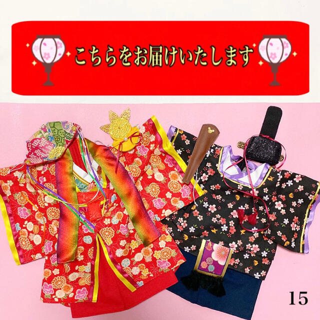 ダッフィー シェリーメイ コスチューム ☆15☆雛祭り☆お雛様 ダッフィー シェリーメイ コスチューム ☆15☆雛祭り☆お雛様
