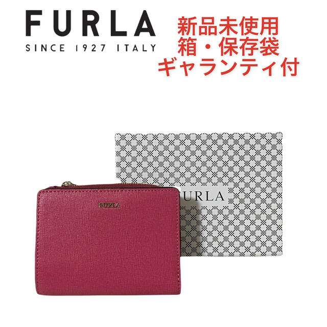 ファッション通販】 FURLA/フルラ 財布 新品未使用品 折り財布 - 折り財布