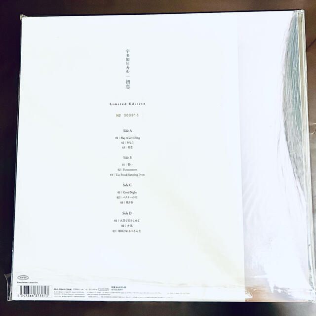 ヒカル SONY アナログ盤 宇多田ヒカル レコード の通販 by nico