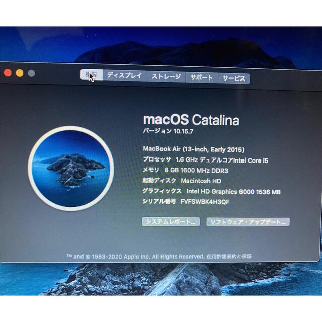 Apple(アップル)のMacBookAir 13-inch Early 2015 スマホ/家電/カメラのPC/タブレット(ノートPC)の商品写真