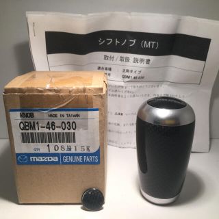 MAZDA SPEED シフトノブ 汎用タイプ MT