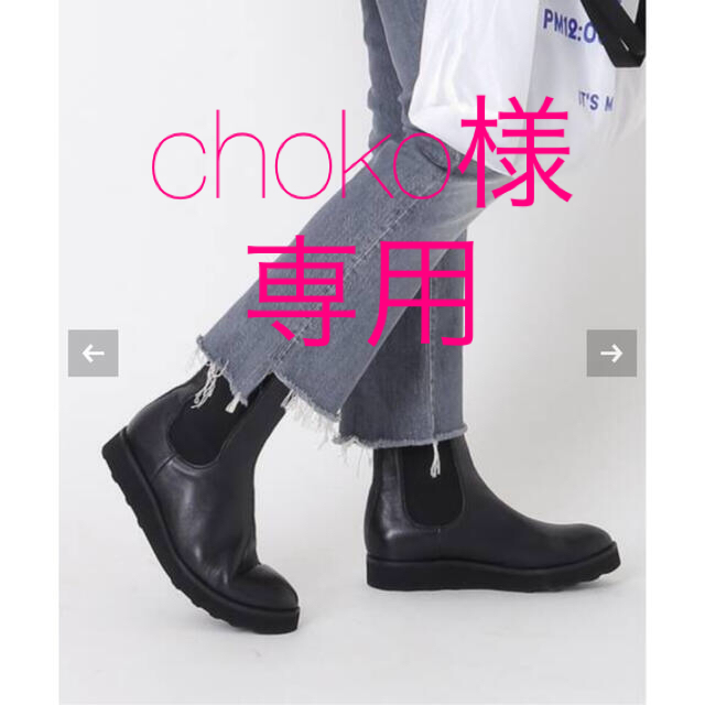 DEUXIEME CLASSE(ドゥーズィエムクラス)のCAMINANDO/カミナンド　BOOTS ３７ レディースの靴/シューズ(ブーツ)の商品写真