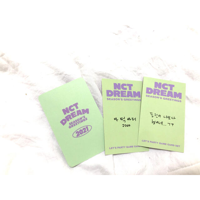 NCT DREAM チソン  2021 シーグリ　トレカ　カード　セット エンタメ/ホビーのタレントグッズ(アイドルグッズ)の商品写真