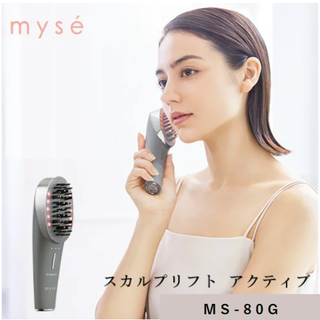 ヤーマン(YA-MAN)の【ウィンターセール】YA-MAN スカルプリフト アクティブ MS-80G(フェイスケア/美顔器)