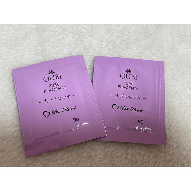 即納!最大半額!】 OUBI 生ピュアセンタ 10ml×5本入り 美容液
