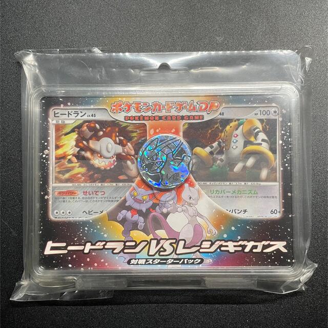 ポケモンカード Dp Dpt 引退品 セット Ryuukou Ni シングルカード Nevalihotel Com