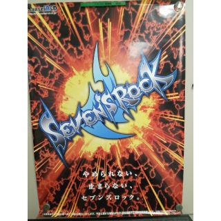 セブンズロック B1ポスター | yoshi-sushi.ca