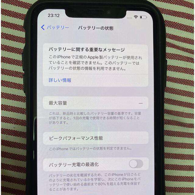 iPhone xs max 64g simフリー 2