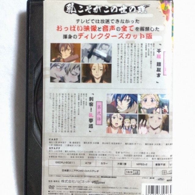 [114033]ヨルムンガンド(12枚セット)第1期 全6巻 + 第2期 PERFECT ORDER 全6巻【全巻セット アニメ  DVD】ケース無:: レンタル落ち