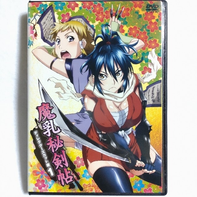 中古/DVD/レンタル落ち/アニメ/全6巻12話/魔乳秘剣帖/ディレクターズC