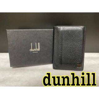 ダンヒル(Dunhill)のdunhill ダンヒル　カードケース　専用ページ(名刺入れ/定期入れ)