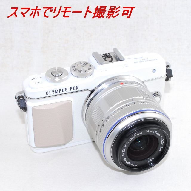 OLYMPUS - 美品★Wi-Fi 画像転送＆自撮り♪★オリンパス E-PL7の通販 by ★PK SHOP ★｜オリンパスならラクマ