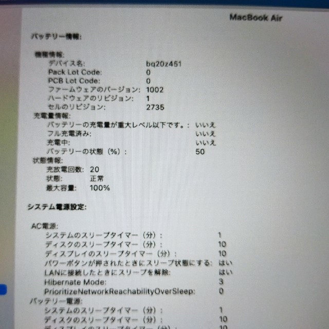 MacBook Air M1 USキーボード　シルバー