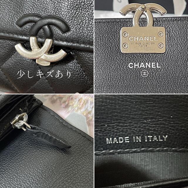 CHANEL(シャネル)の【蘭様専用】27番台♡人気のフラップウォレット レディースのファッション小物(財布)の商品写真