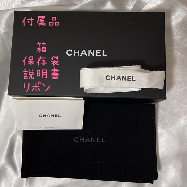 CHANEL(シャネル)の【蘭様専用】27番台♡人気のフラップウォレット レディースのファッション小物(財布)の商品写真