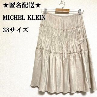 ミッシェルクラン(MICHEL KLEIN)の【MICHEL KLEIN】ミッシェルクラン スカート (38) ベージュ(ひざ丈スカート)