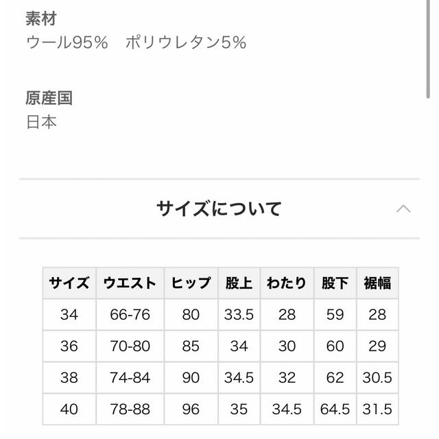 TOMORROWLAND(トゥモローランド)の新品タグ付定価1万8千円！TOMORROWLAND＊グリーンチェックパンツ レディースのパンツ(カジュアルパンツ)の商品写真