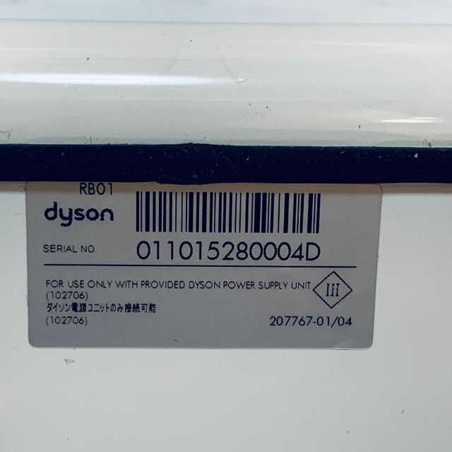 ダイソンロボット掃除機 Dyson360Eye RB01NB