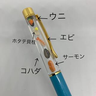 ミニチュアフード／お寿司ボールペン第2弾(ミニチュア)