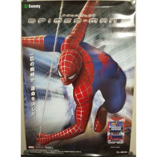 サミー(Sammy)の【非売品】パチスロ『スパイダーマン2』B1サイズ大型ポスター (2006)(その他)