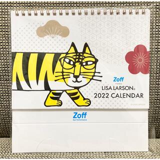 新品未開封 zoff福袋 リサラーソン卓上カレンダー 2022 