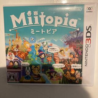 Miitopia（ミートピア） 3DS 他に9個付き(携帯用ゲームソフト)