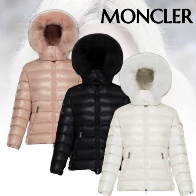 MONCLER(モンクレール)のモンクレール　ダウン　ピンク レディースのジャケット/アウター(ダウンジャケット)の商品写真