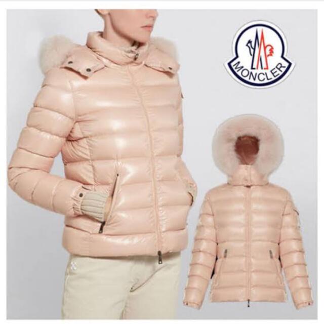 MONCLER(モンクレール)のモンクレール　ダウン　ピンク レディースのジャケット/アウター(ダウンジャケット)の商品写真