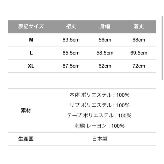 Needles(ニードルス)のneedles トラックジャケット　トラックパンツ メンズのジャケット/アウター(ブルゾン)の商品写真