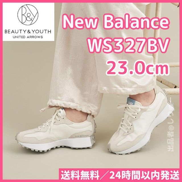 New Balance(ニューバランス)の新品 23.0cm New Balance WS327BV スニーカー レディースの靴/シューズ(スニーカー)の商品写真