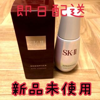 エスケーツー(SK-II)のゆーさま専用　四本(美容液)